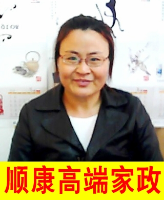女士