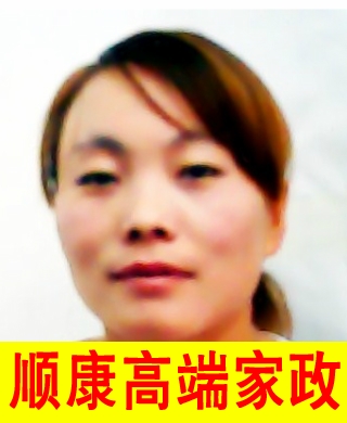 白靜 