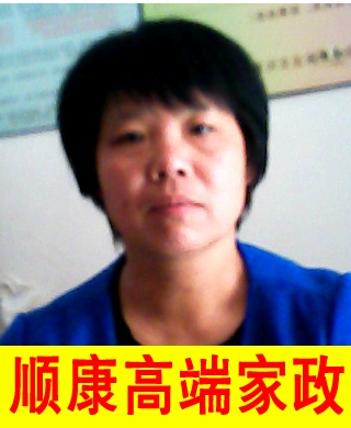 女士