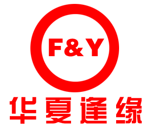 北京華夏逢緣家政服務(wù)有限公司