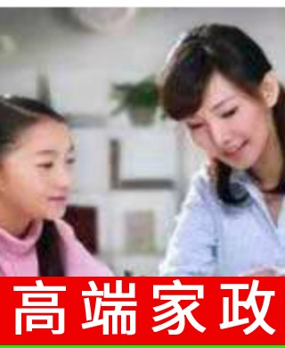 北京金有鑫家政公司