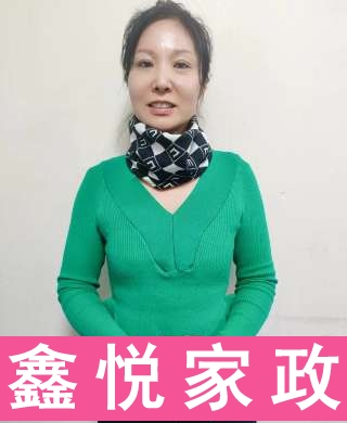 48歲大專文化的東北育兒嫂宮阿姨，人很好