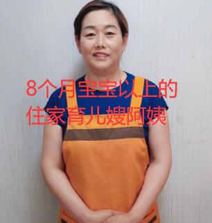 5年育兒嫂經(jīng)驗(yàn)的河南阿姨王敏霞，工資只要7000