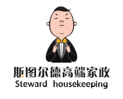 斯圖爾德高端家政提供 高端保姆 管家 育嬰師 早教